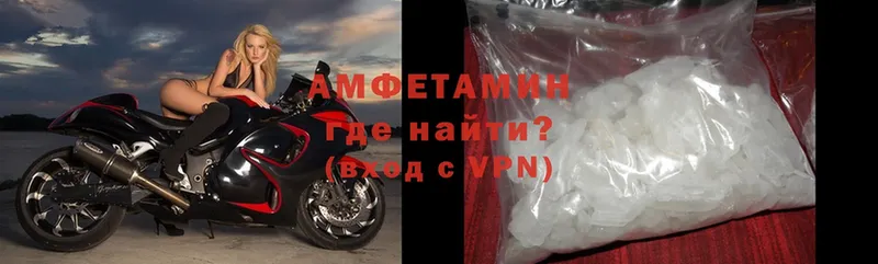 Amphetamine VHQ  цена   Каменск-Шахтинский 