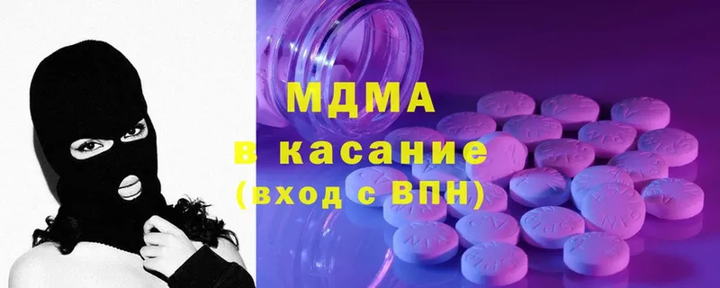 MDMA crystal  Каменск-Шахтинский 